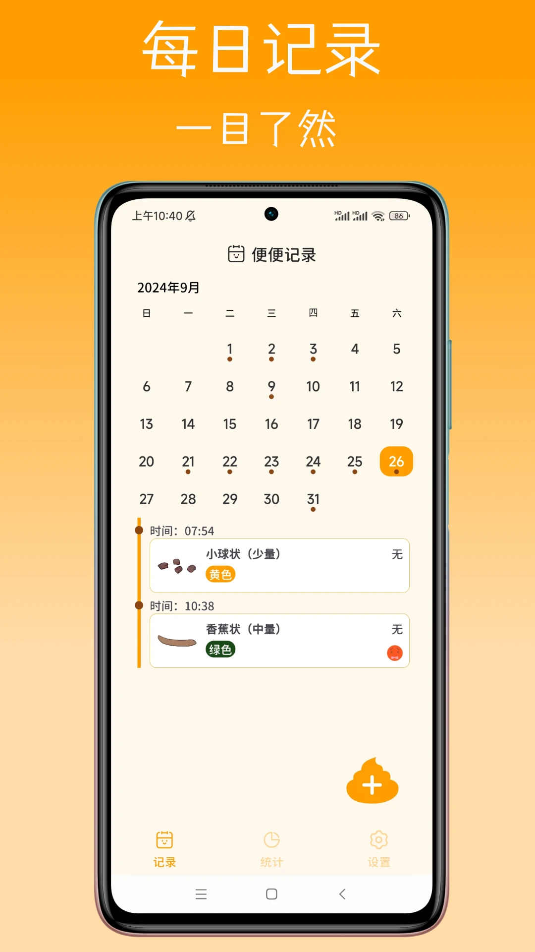 �������1.6.4 ��������