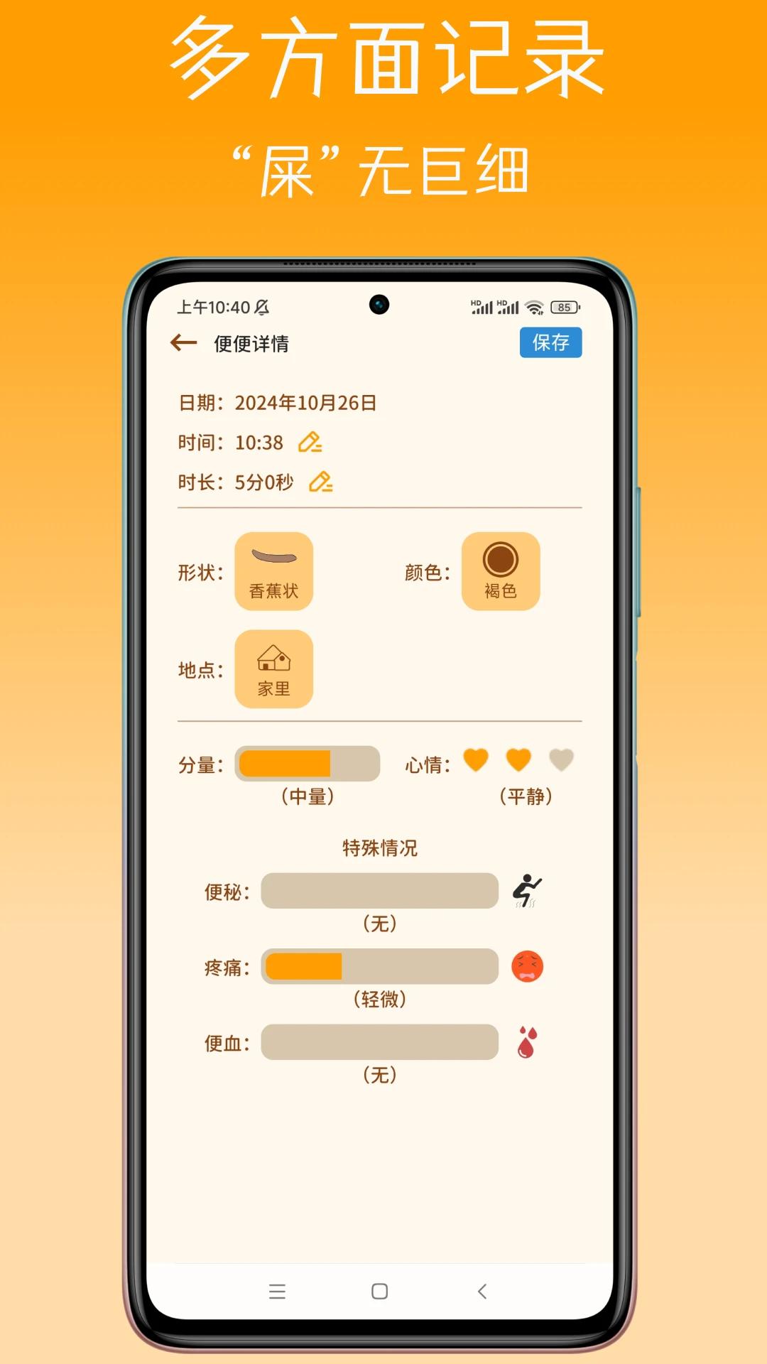 �������1.6.4 ��������