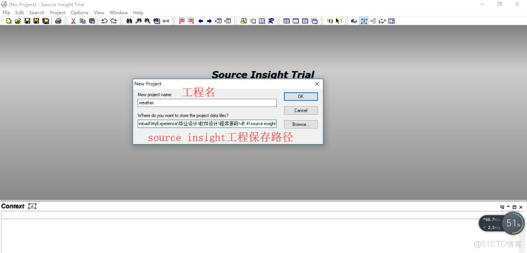 Source Insight 工程 搜索 中文编码 问题