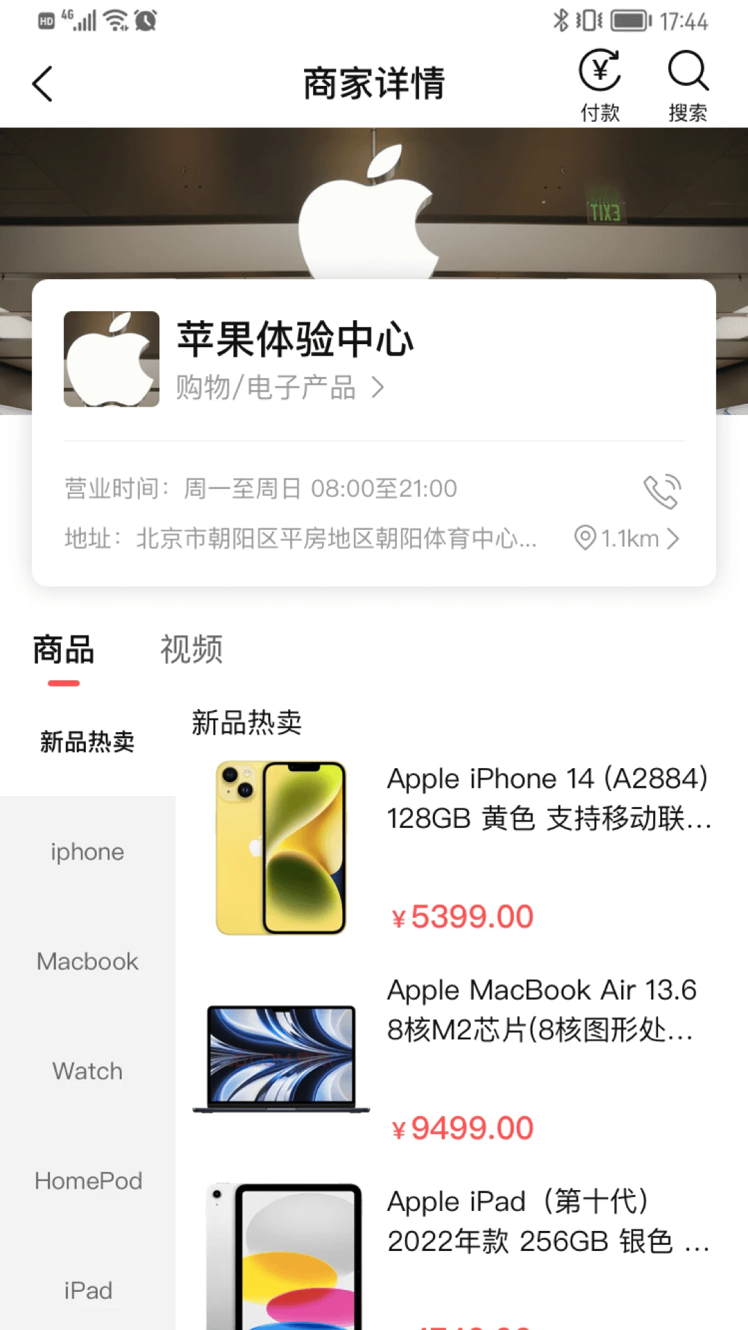 ΢ָ5.0.9 ���ܳ��ع���