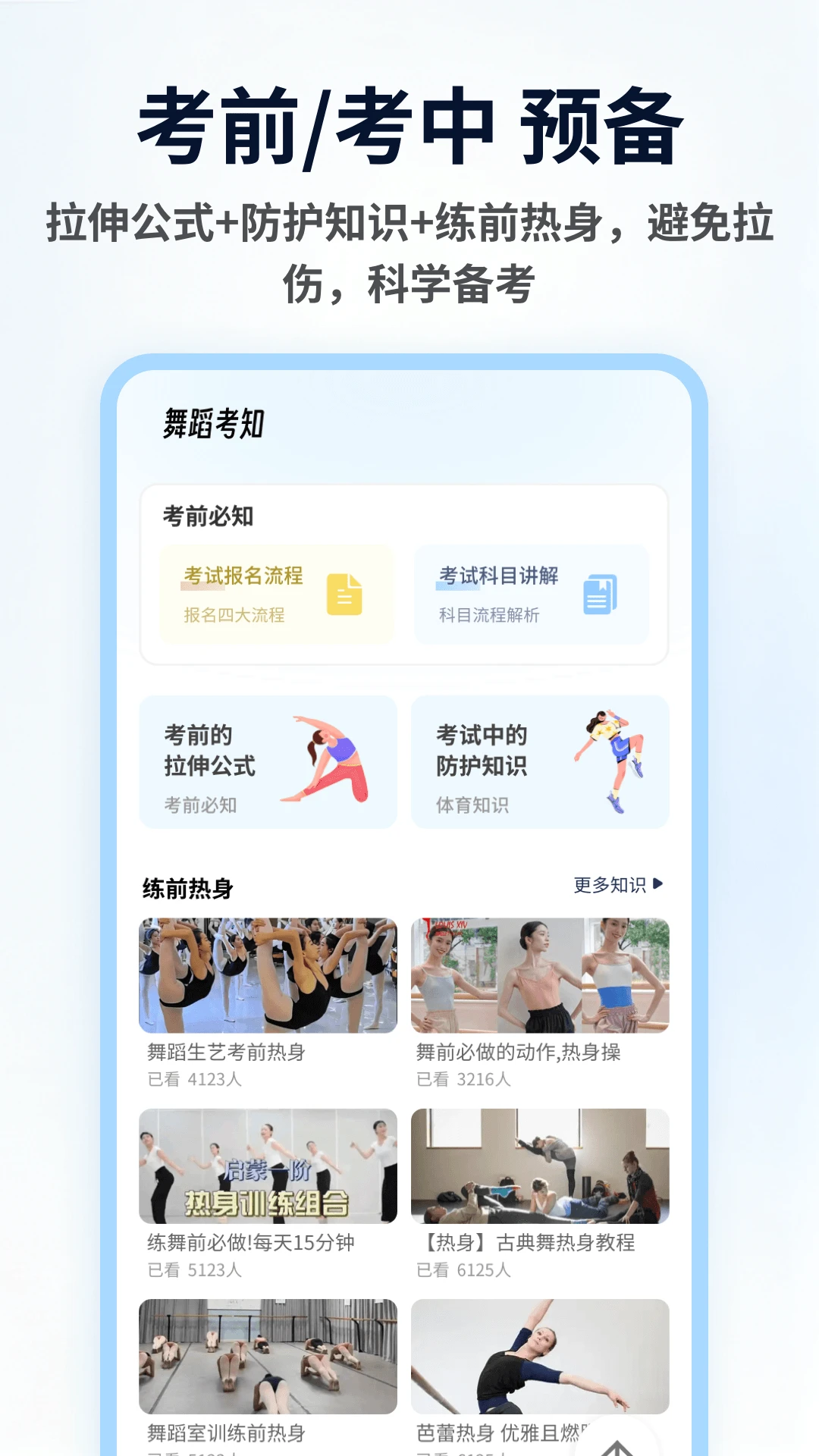 �������1.0.6 �赸�罻