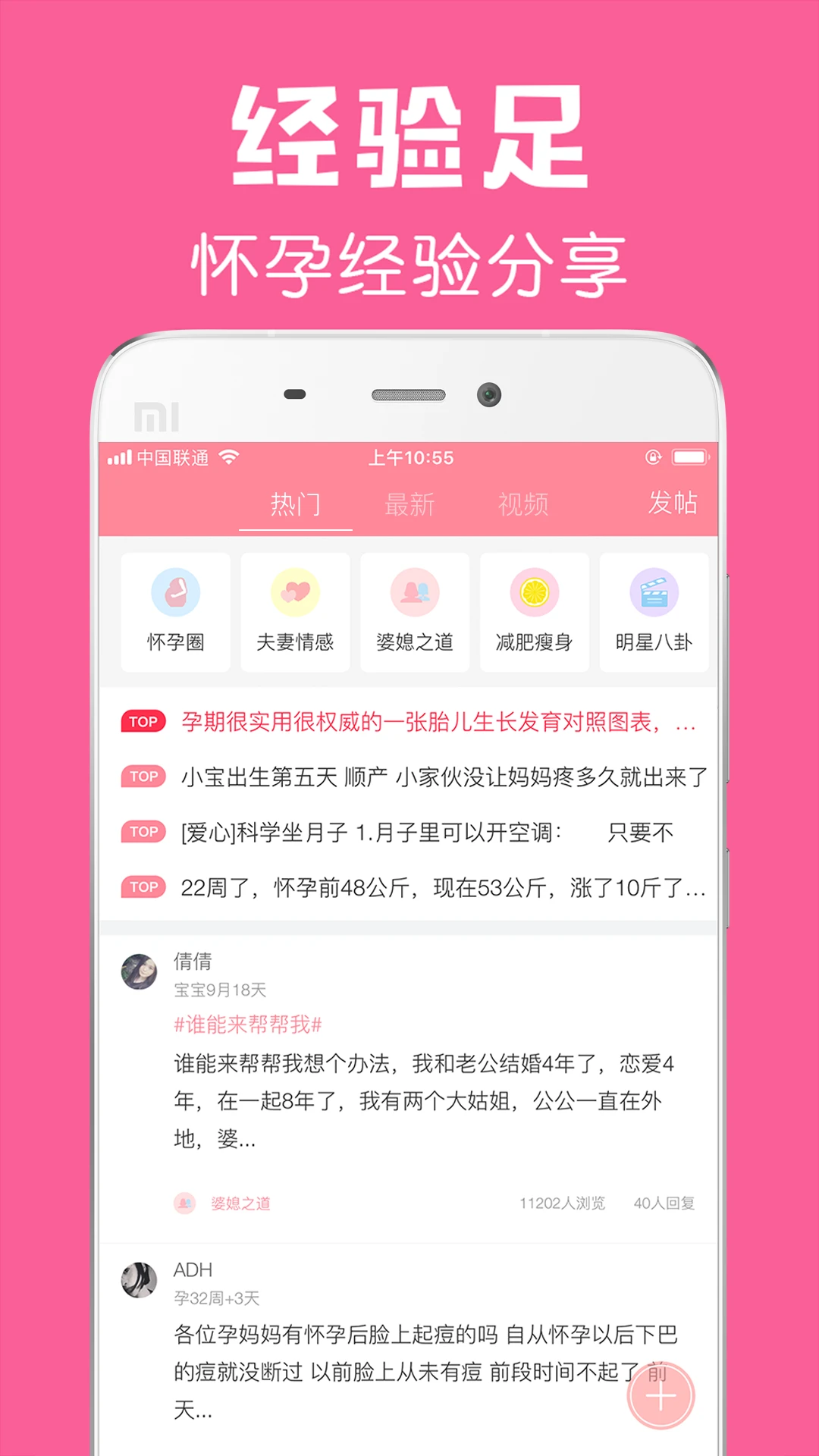 ��������3.8.2 �в�֪ʶ��ȫ