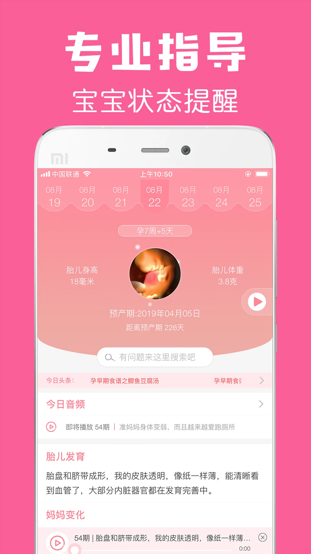 ��������3.8.2 �в�֪ʶ��ȫ