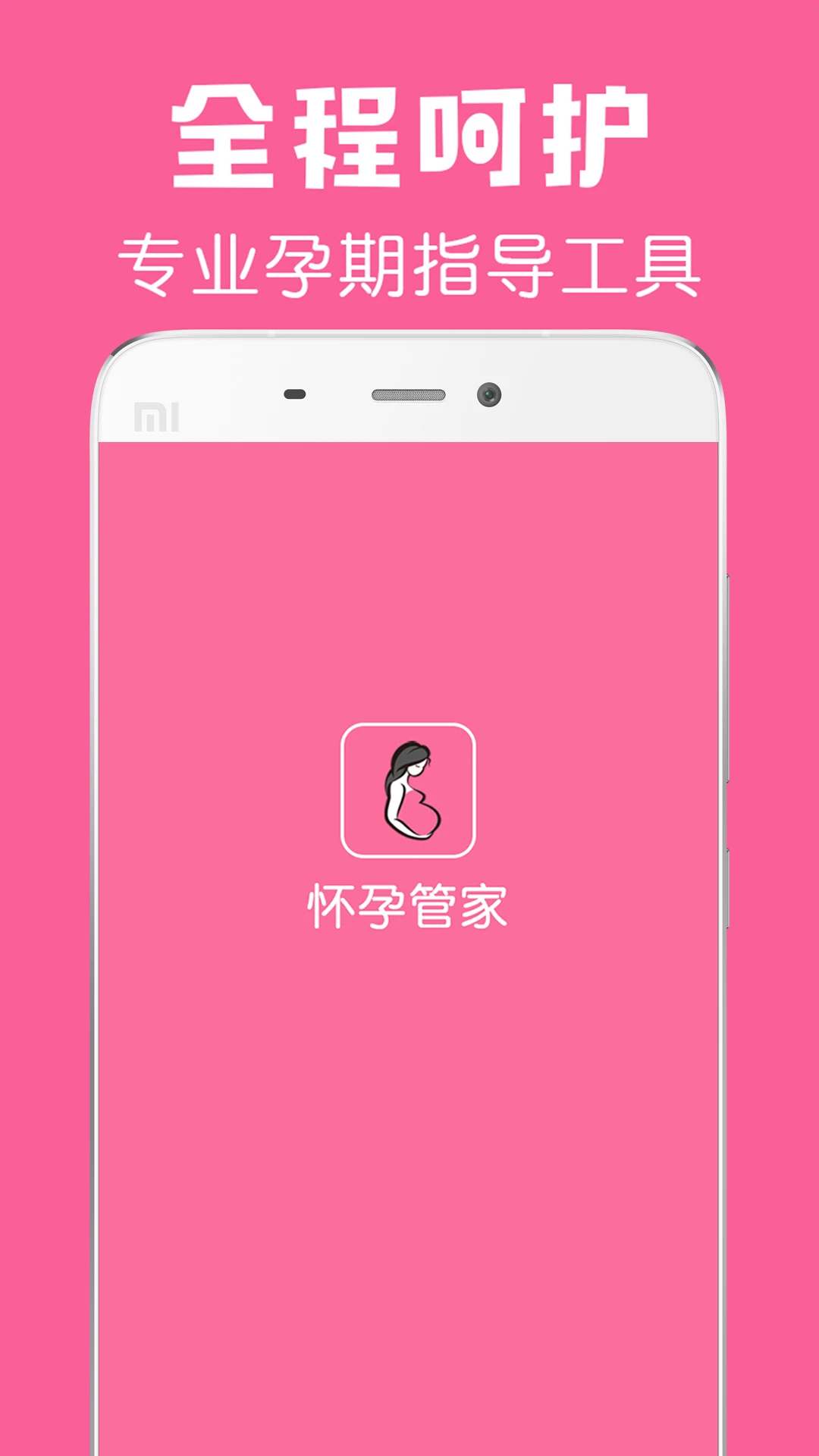 ��������3.8.2 �в�֪ʶ��ȫ
