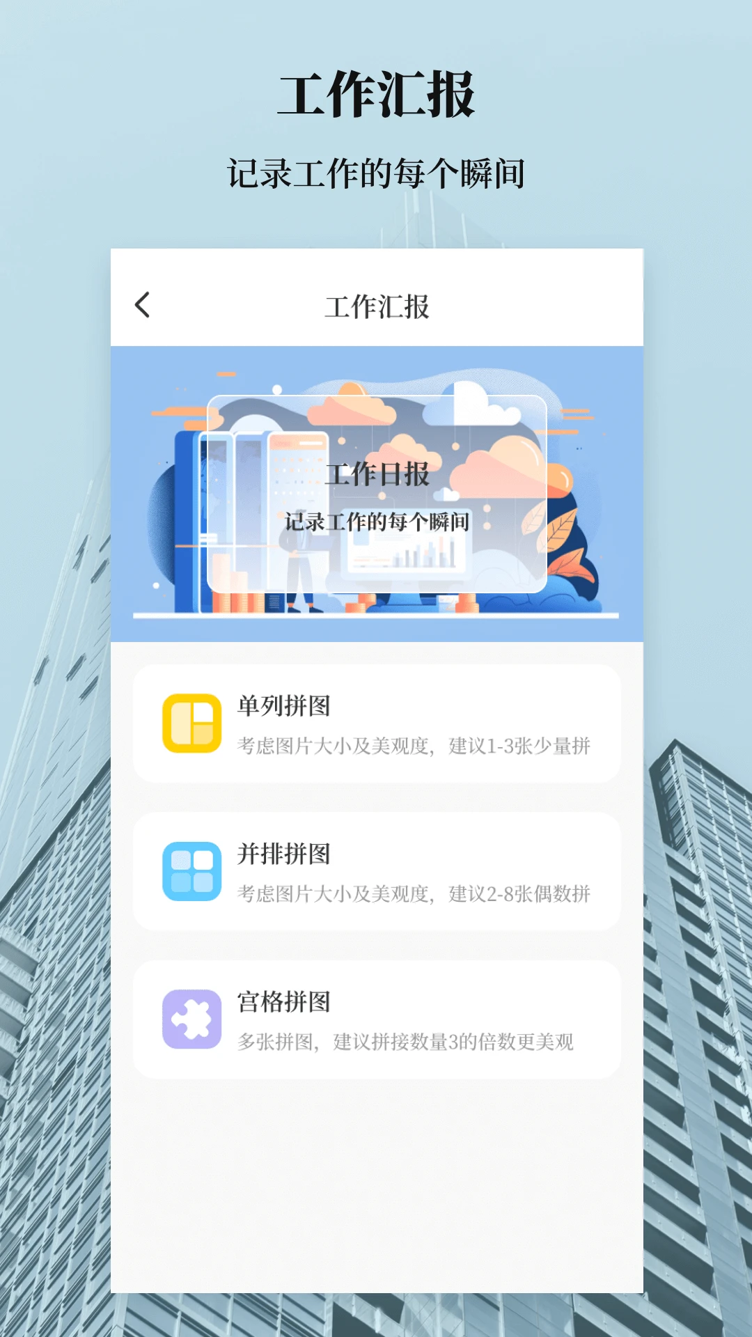 ����������v1.0.0 ������ҵȫ�ܼ��㹤��