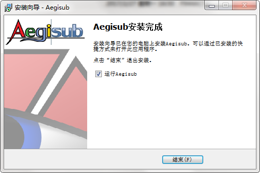 Aegisub ���� ��׿�� ���ܽ�ͼ