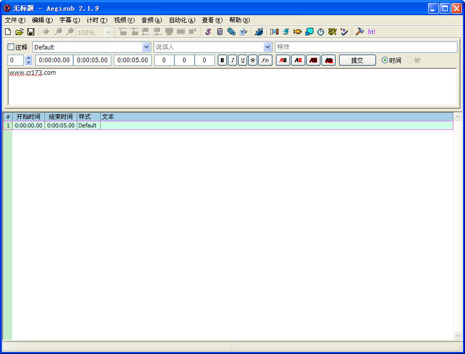 Aegisub3.4.2 רҵ��Ļ�༭����