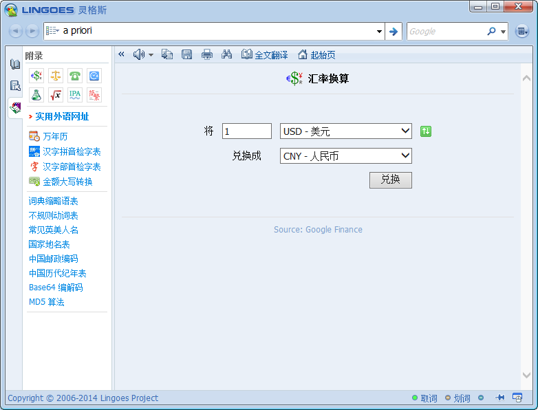 ���˹�ʰ�2.0.0 �����Է���ʵ�