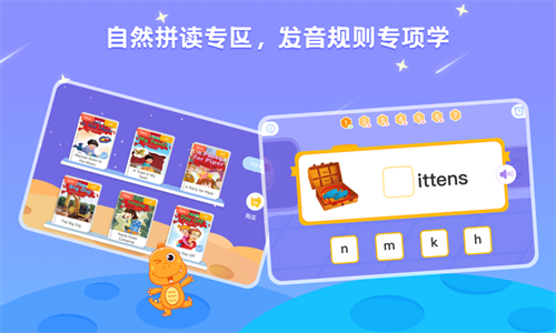 ABC Learning��Ӣ��ѧϰ��԰��3.7.6 �ٷ����°�