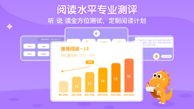 ABC Learning��Ӣ��ѧϰ��԰��3.7.6 �ٷ����°�