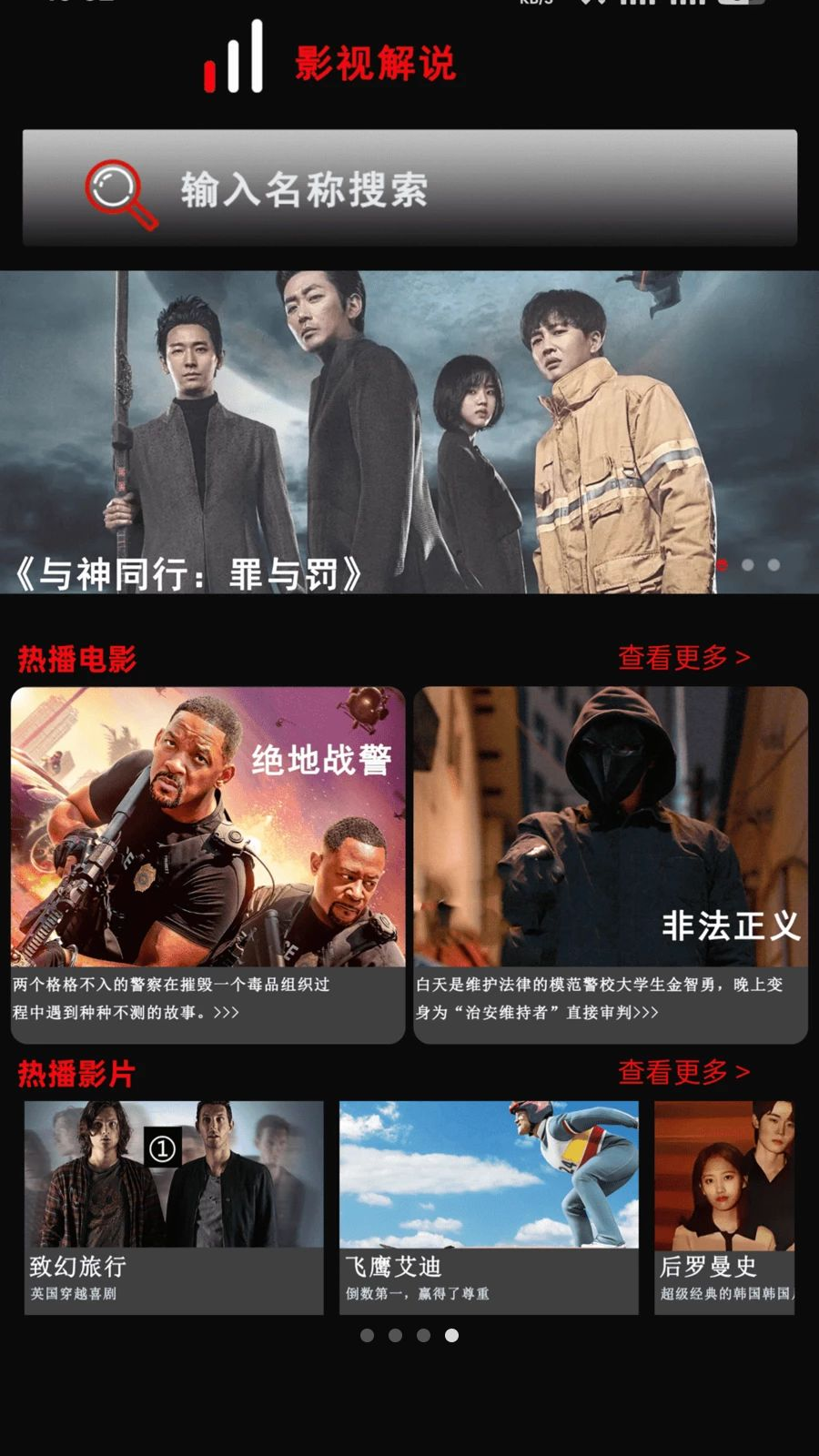 ���Ӿ�ȫ��������1.0.5 �����缯��ѿ�