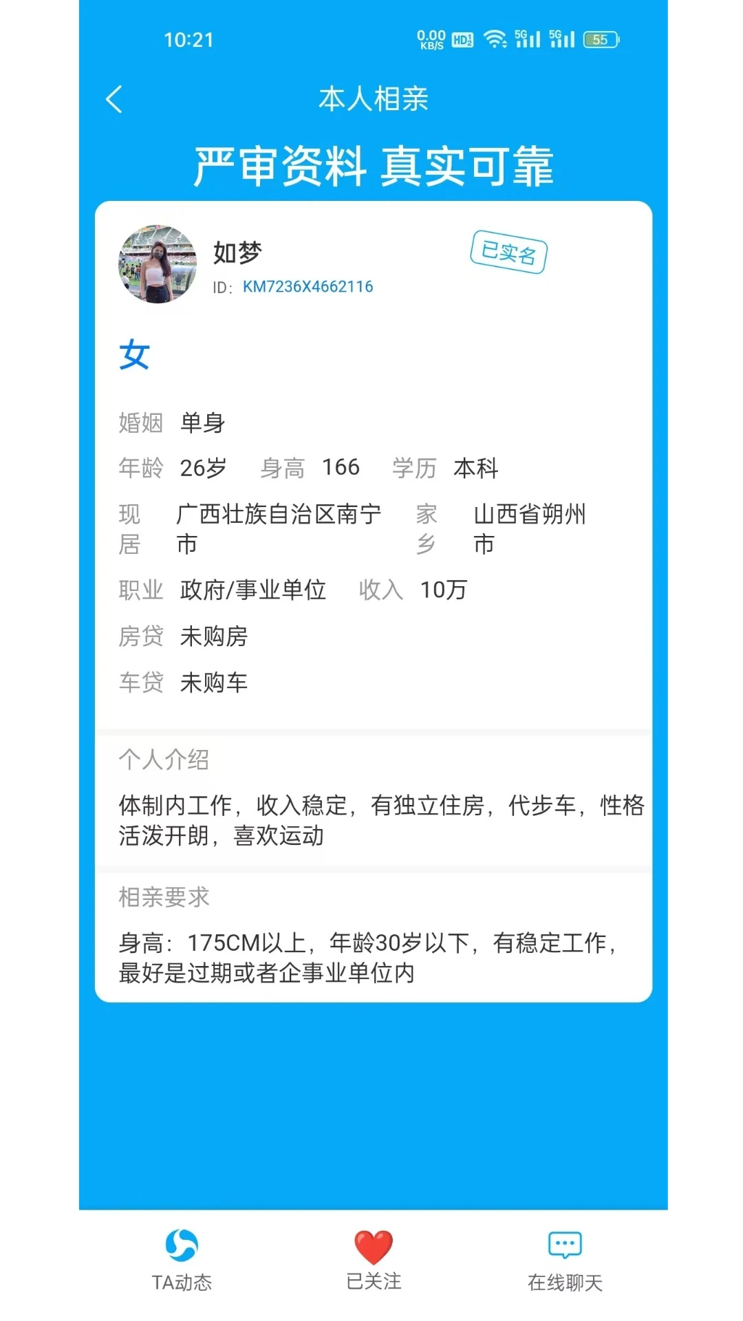 ������2.0.5 �����罻����