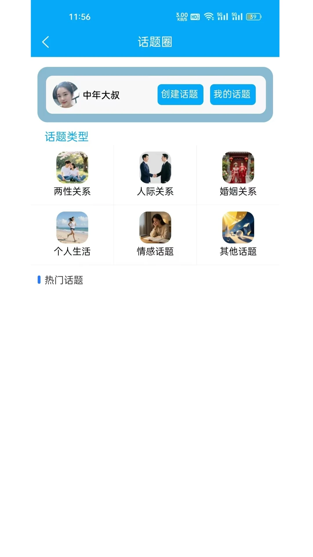 ������2.0.5 �����罻����