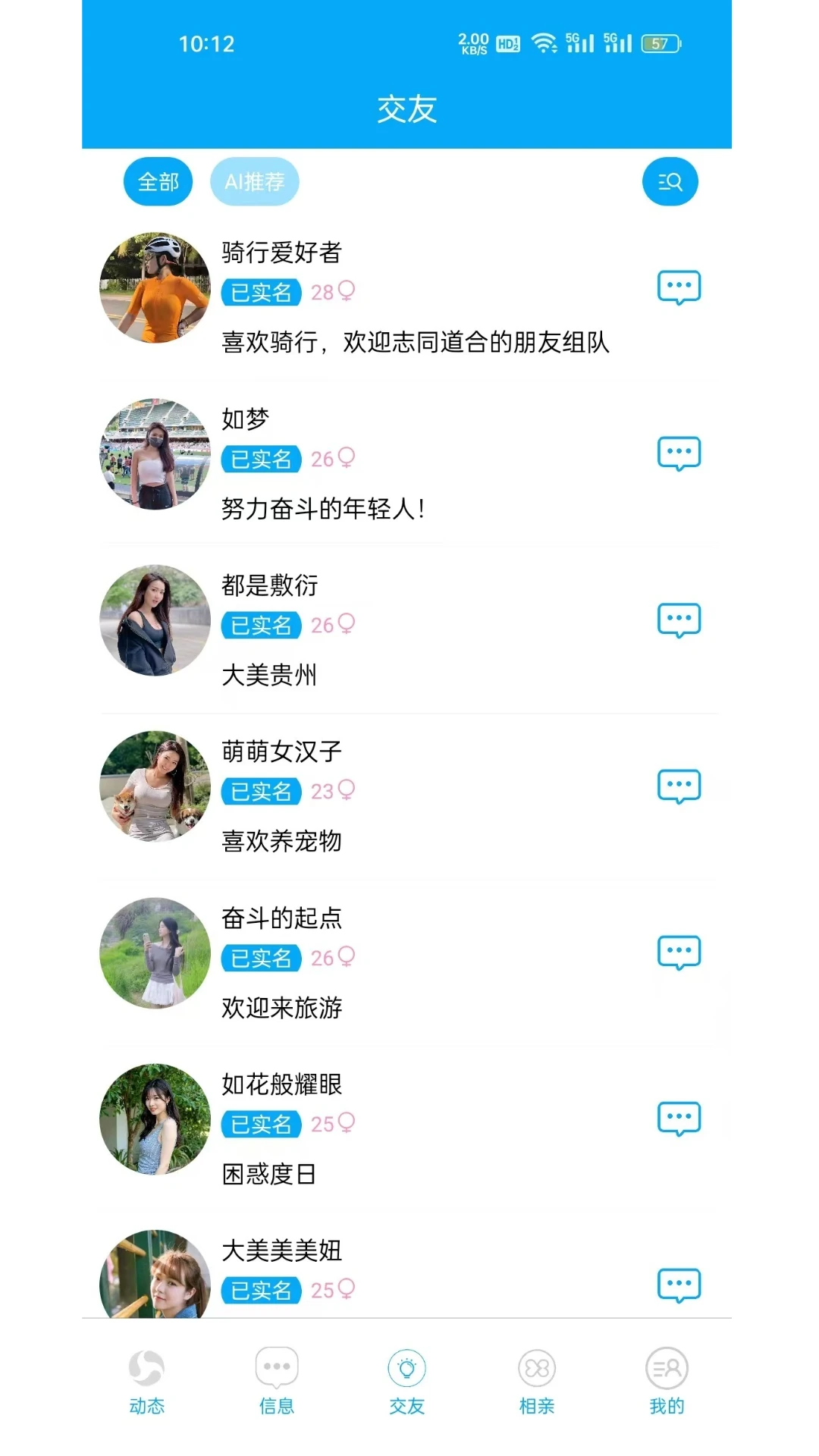 ������2.0.5 �����罻����