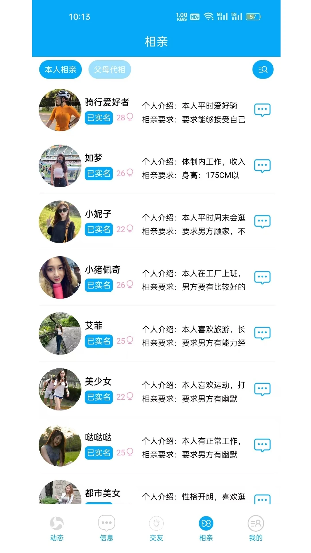 ������2.0.5 �����罻����