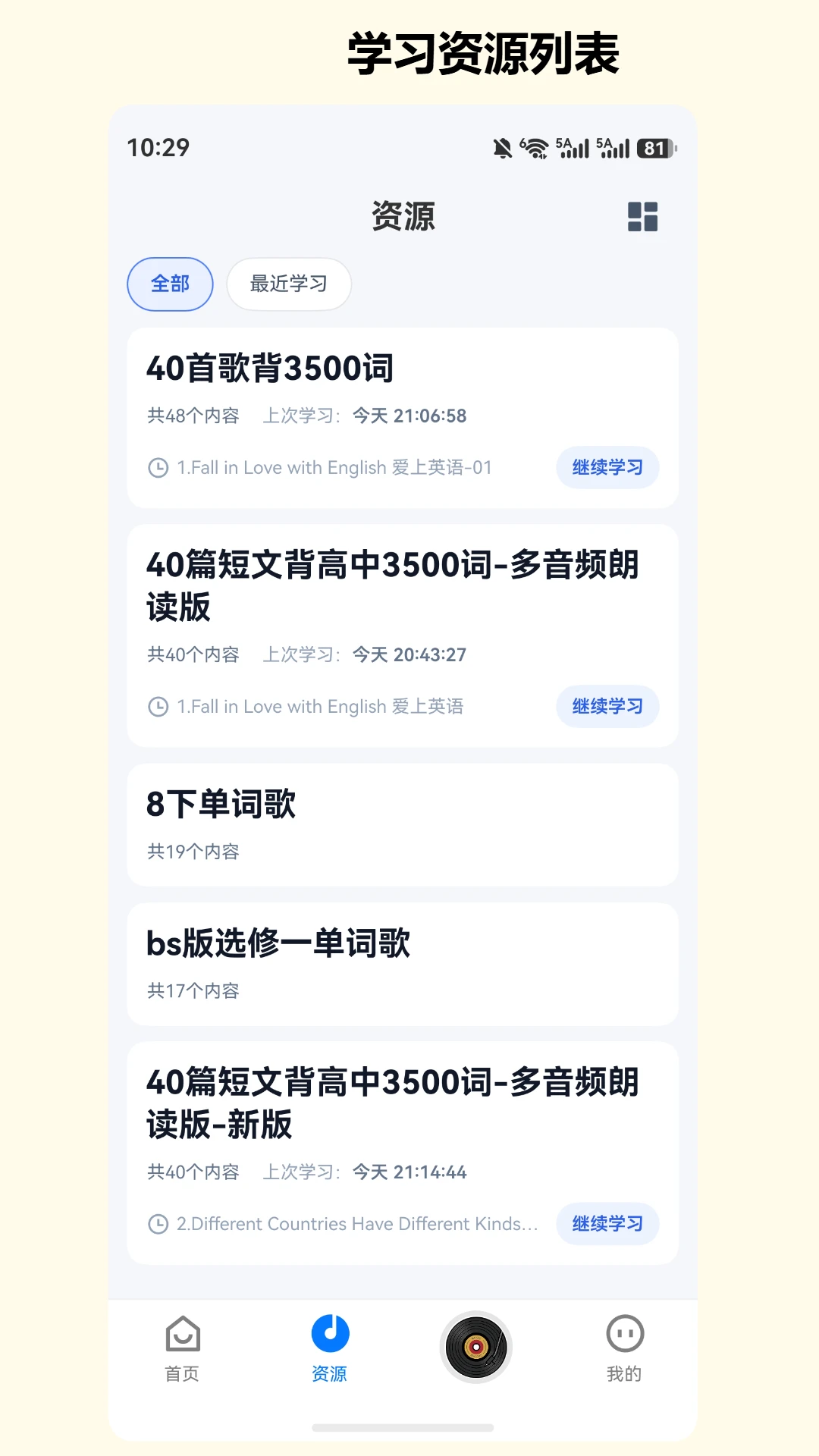 ���ѧ5.2.0 һվʽѧϰ����