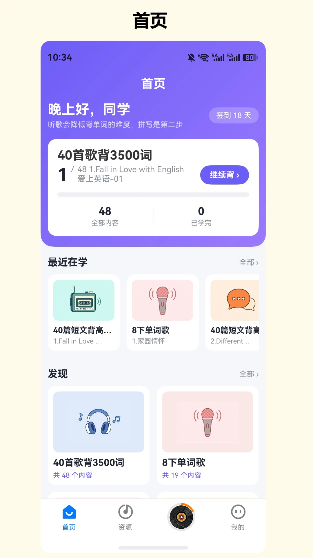 ���ѧ5.2.0 һվʽѧϰ����