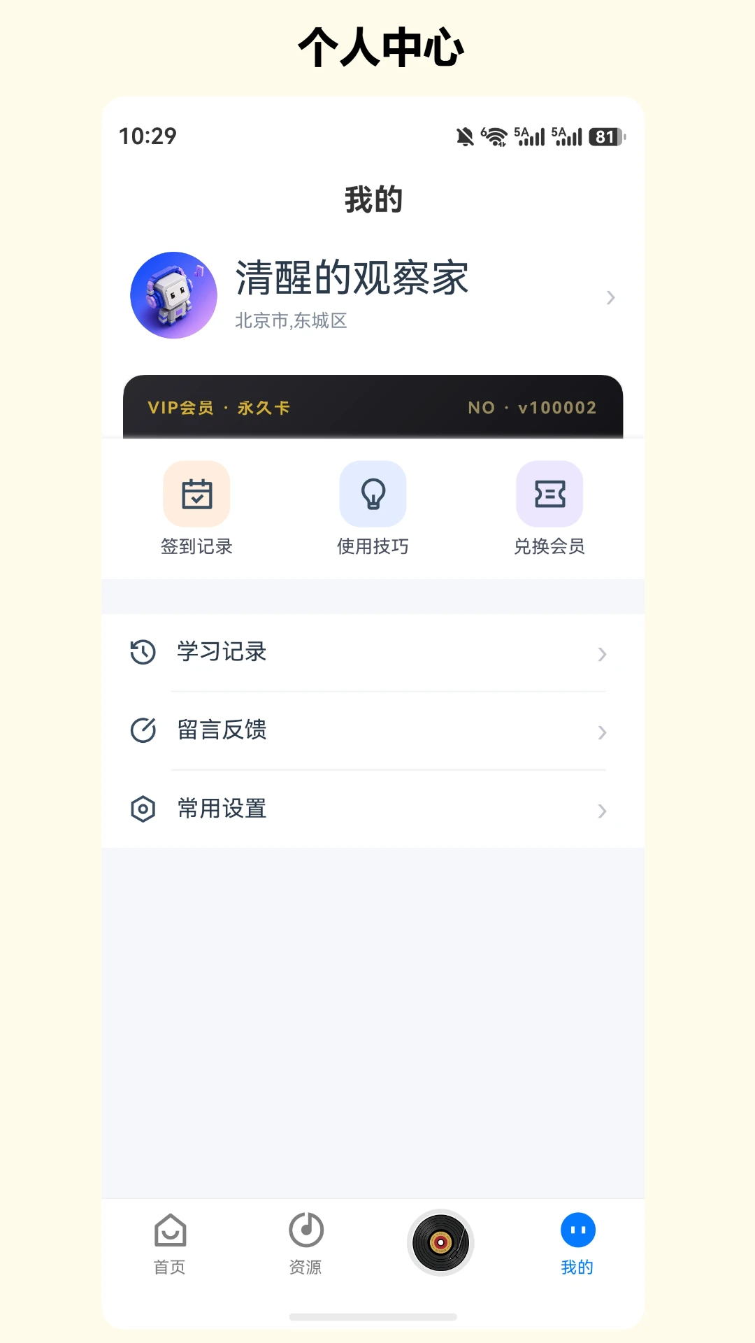 ���ѧ5.2.0 һվʽѧϰ����