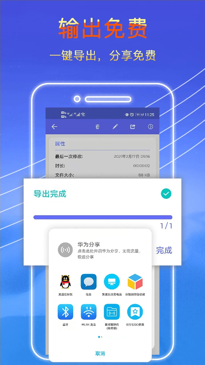 ¼������2.2.28 ¼��ת��������