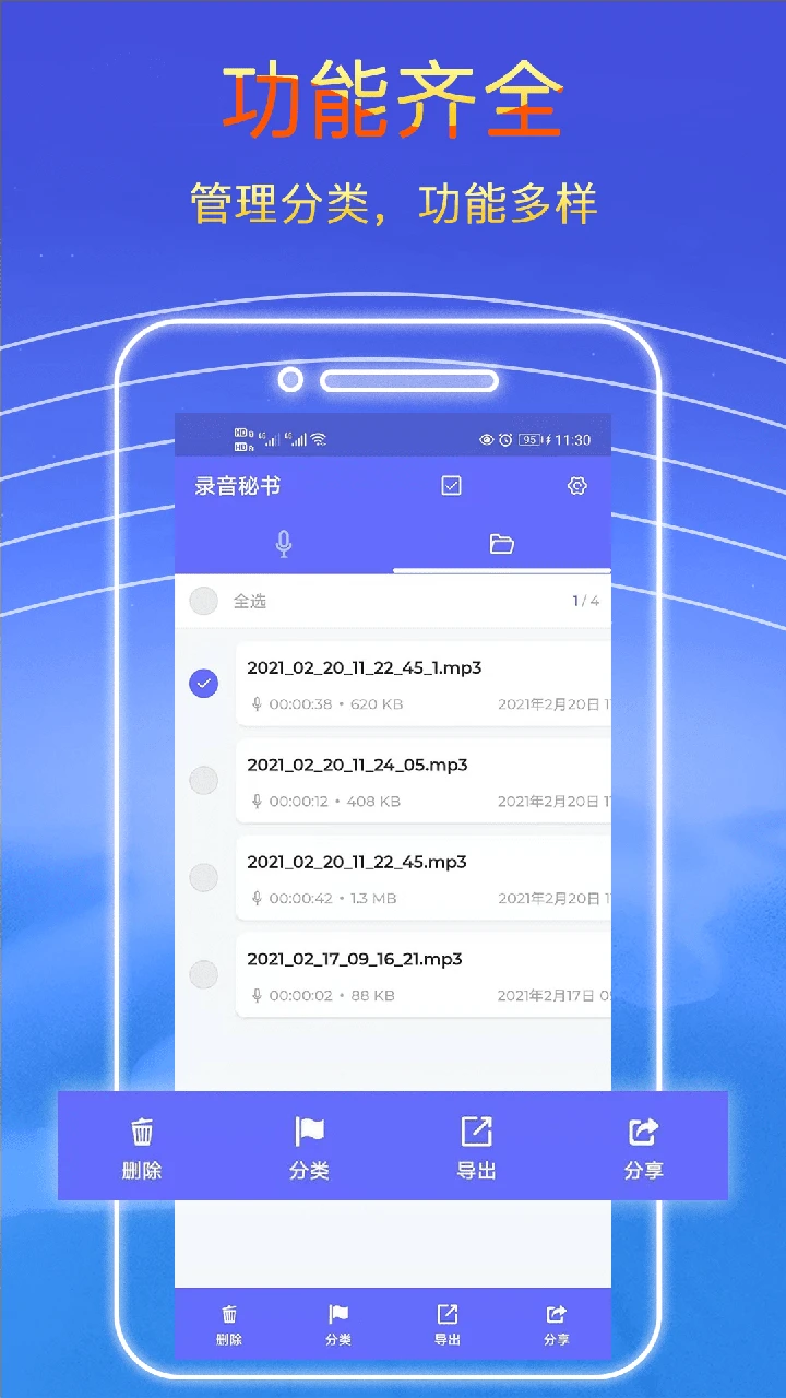 ¼������2.2.28 ¼��ת��������