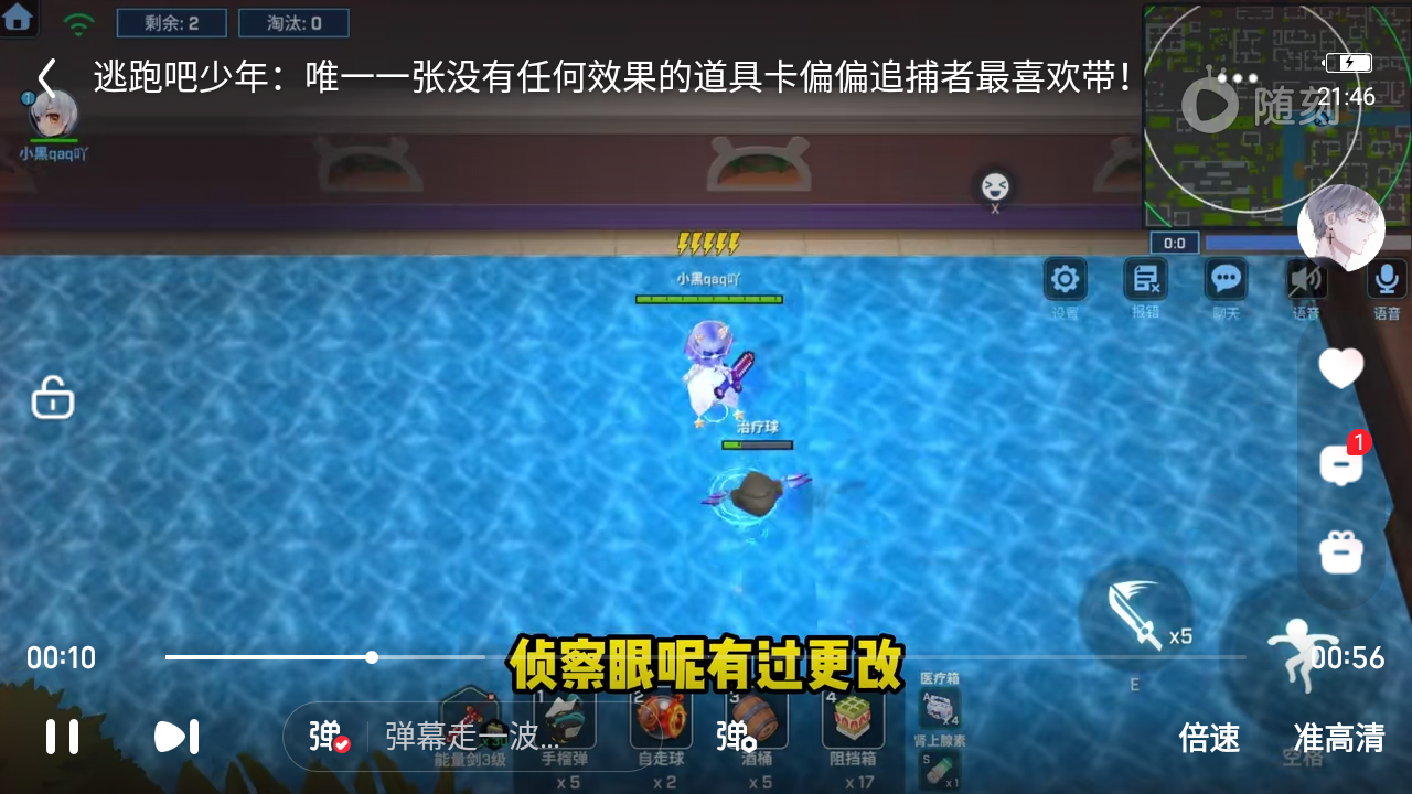 今恋 安卓版 夜场雷达功能界面