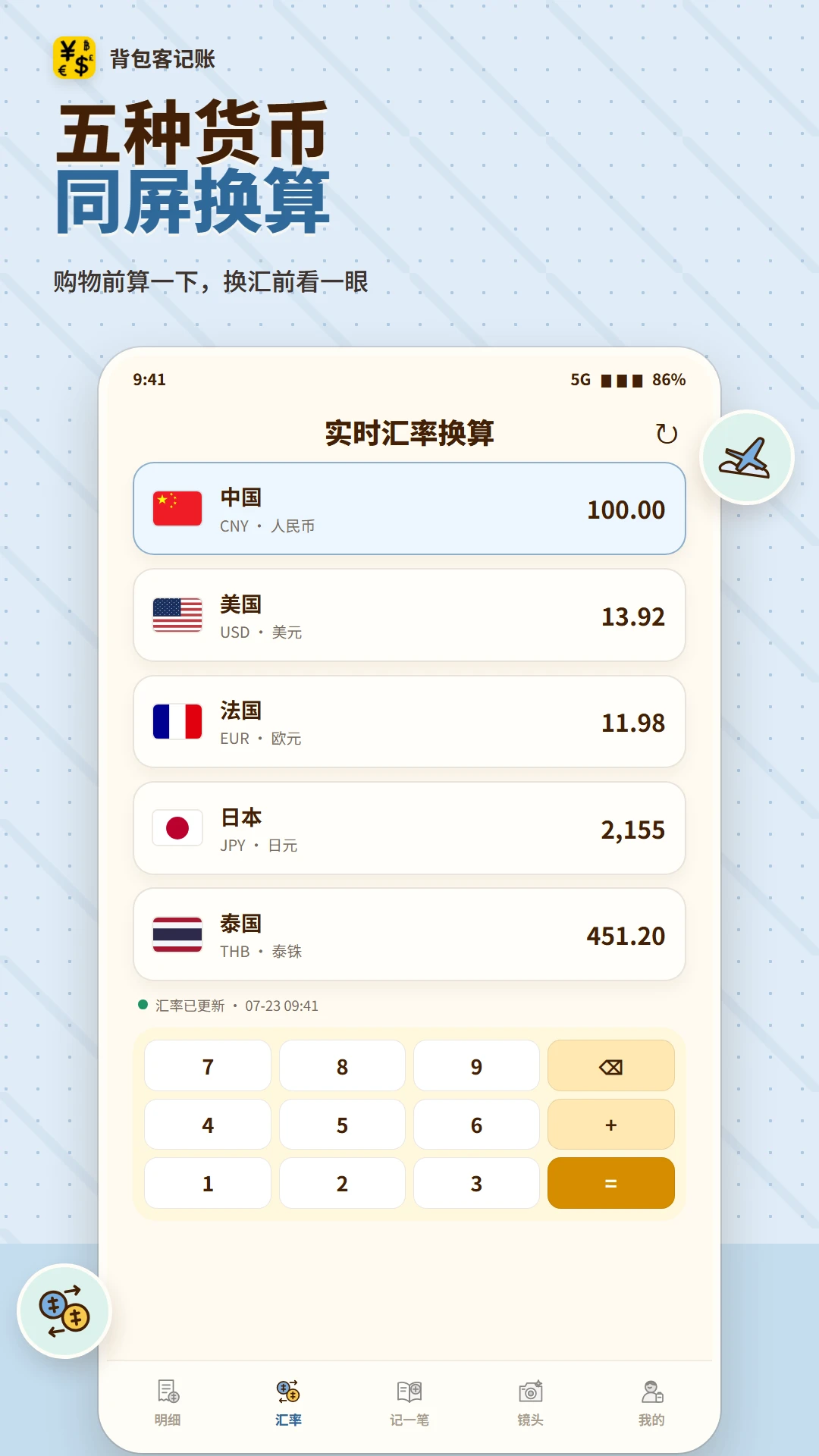 �����ͼ���1.0.7 ��������