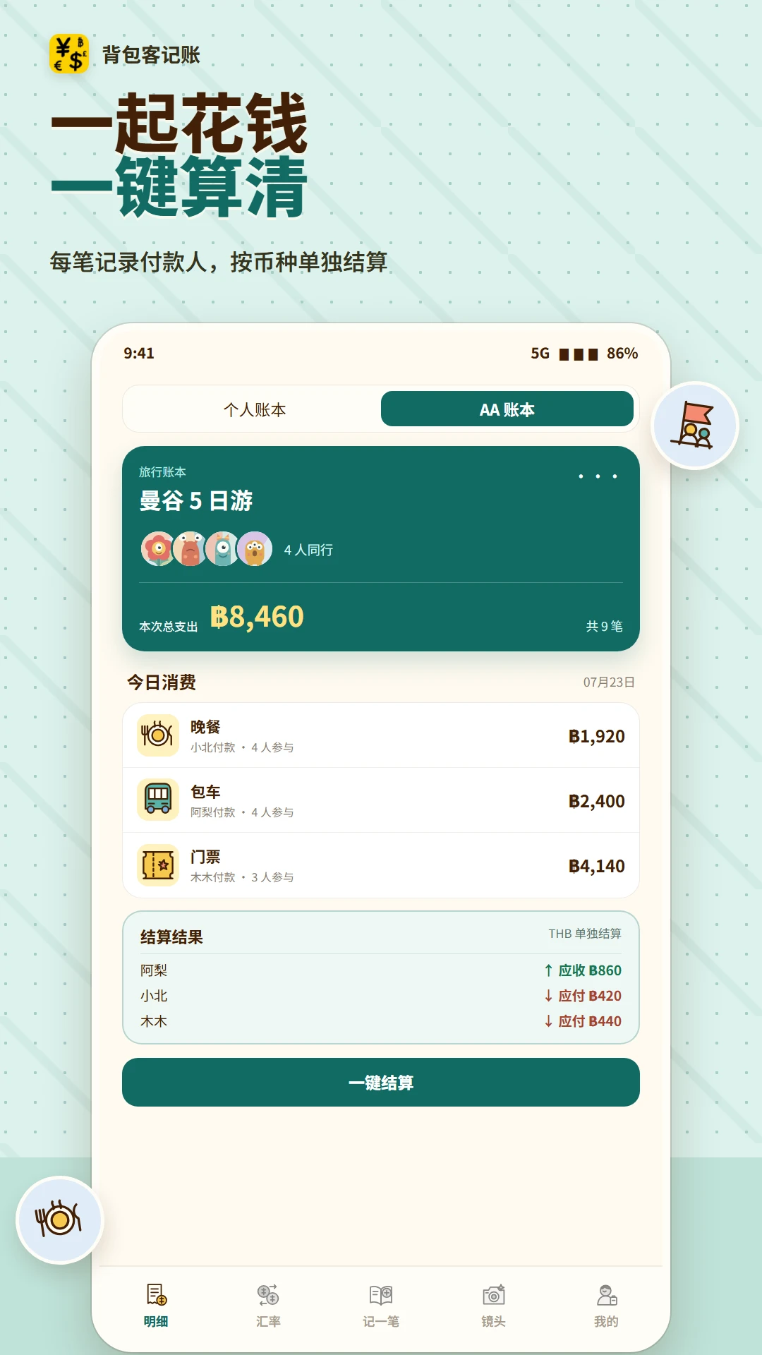 �����ͼ���1.0.7 ��������