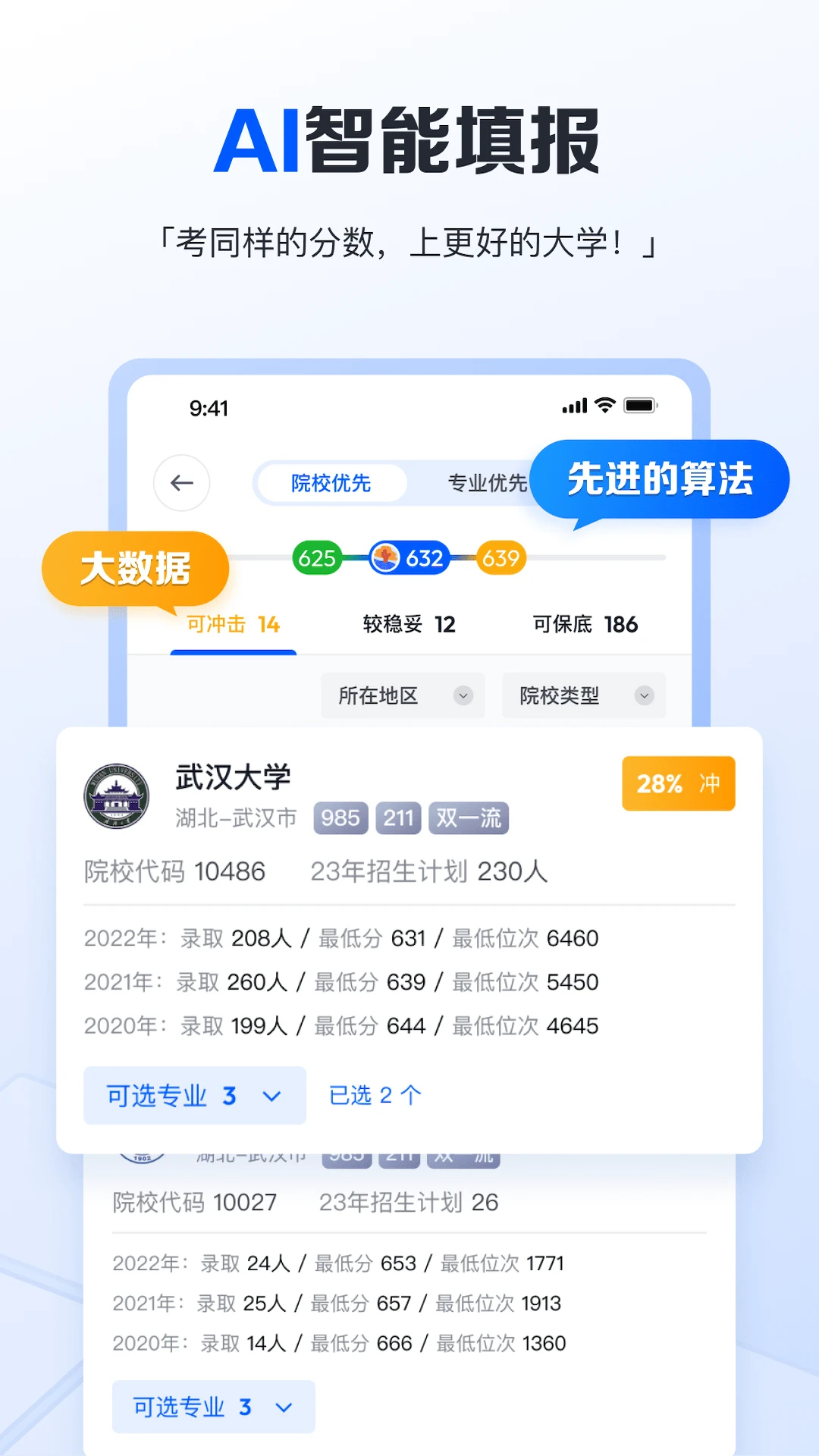 �ʴ�8.1.00 ʵ�ù���