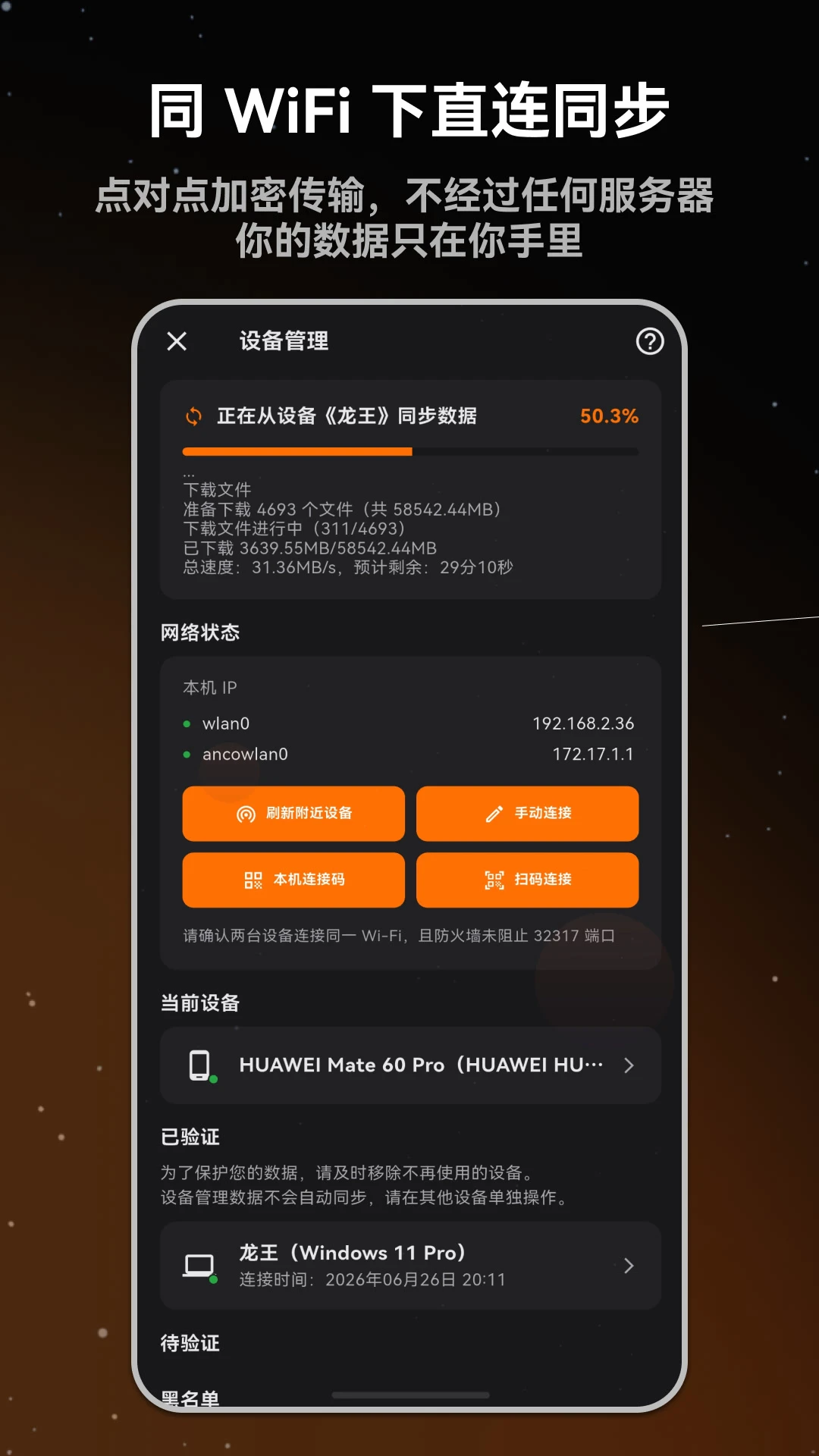 ��ӫʰ���ռ�3.3.0 ��׿��