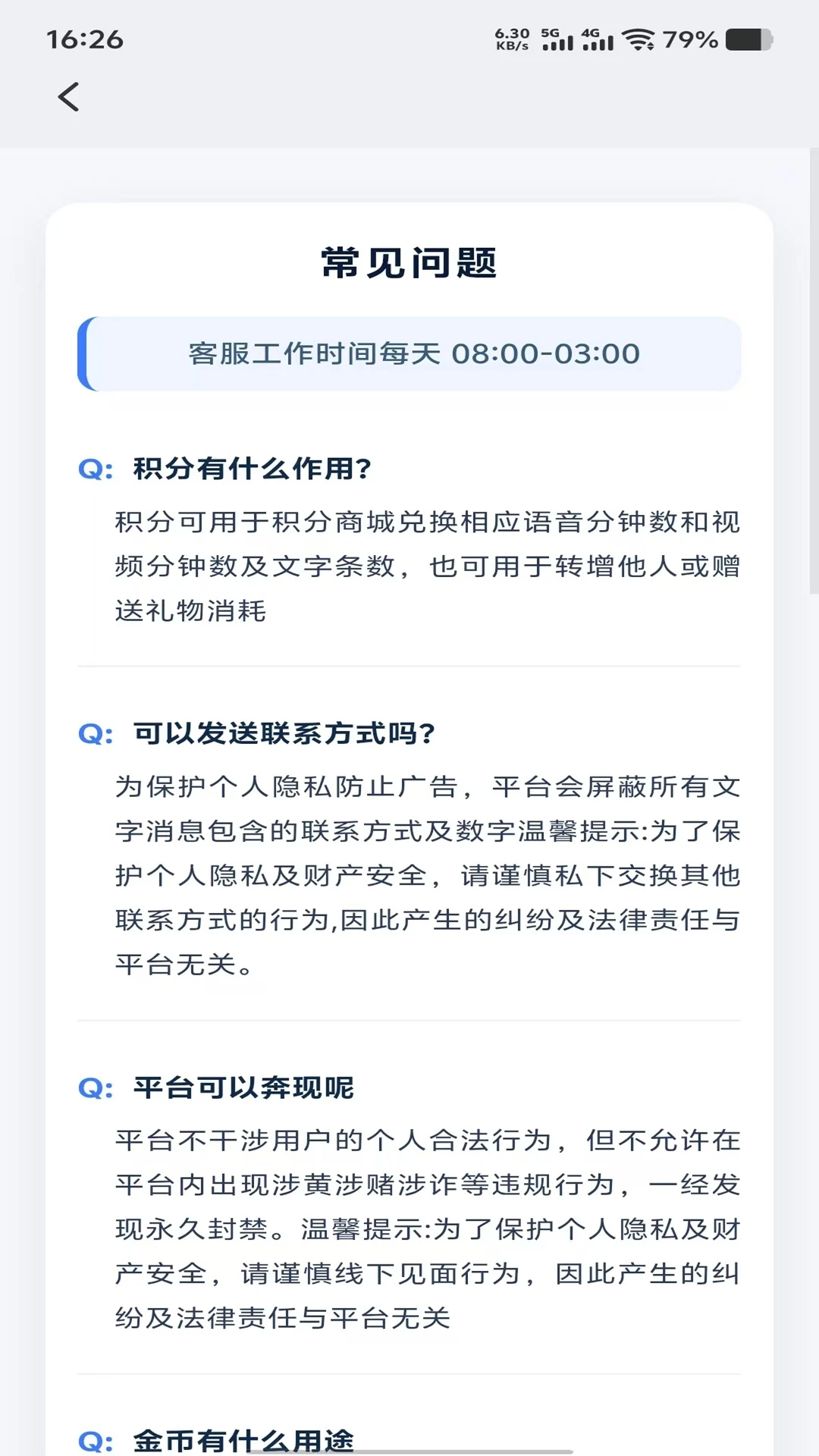 ϧ��1.0.9 ��׿��
