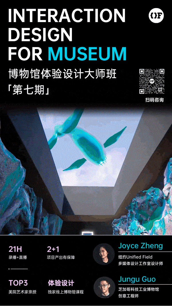 一起展 安卓版 使用教程