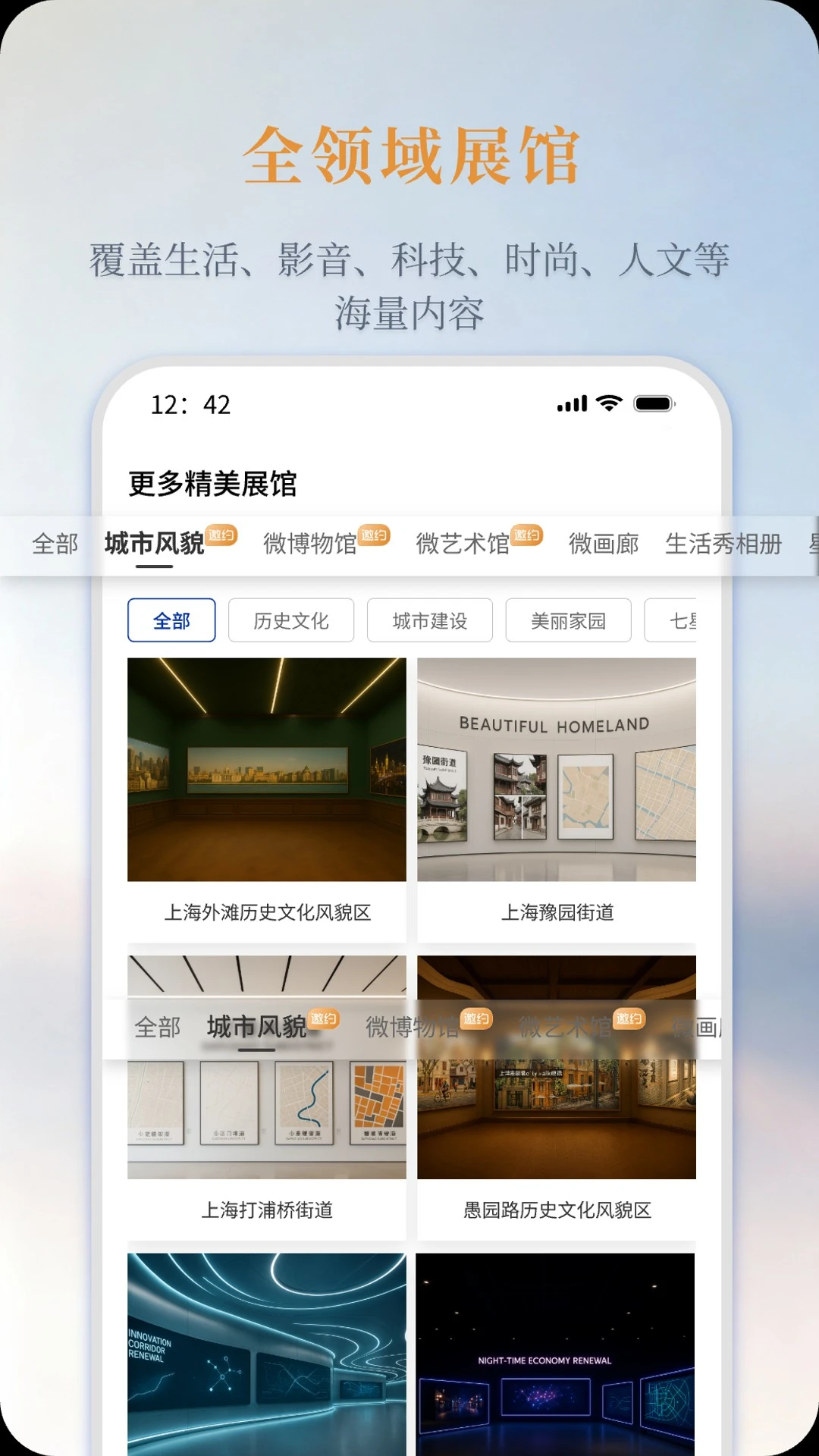 һ��չ1.9.4 ��չ�����