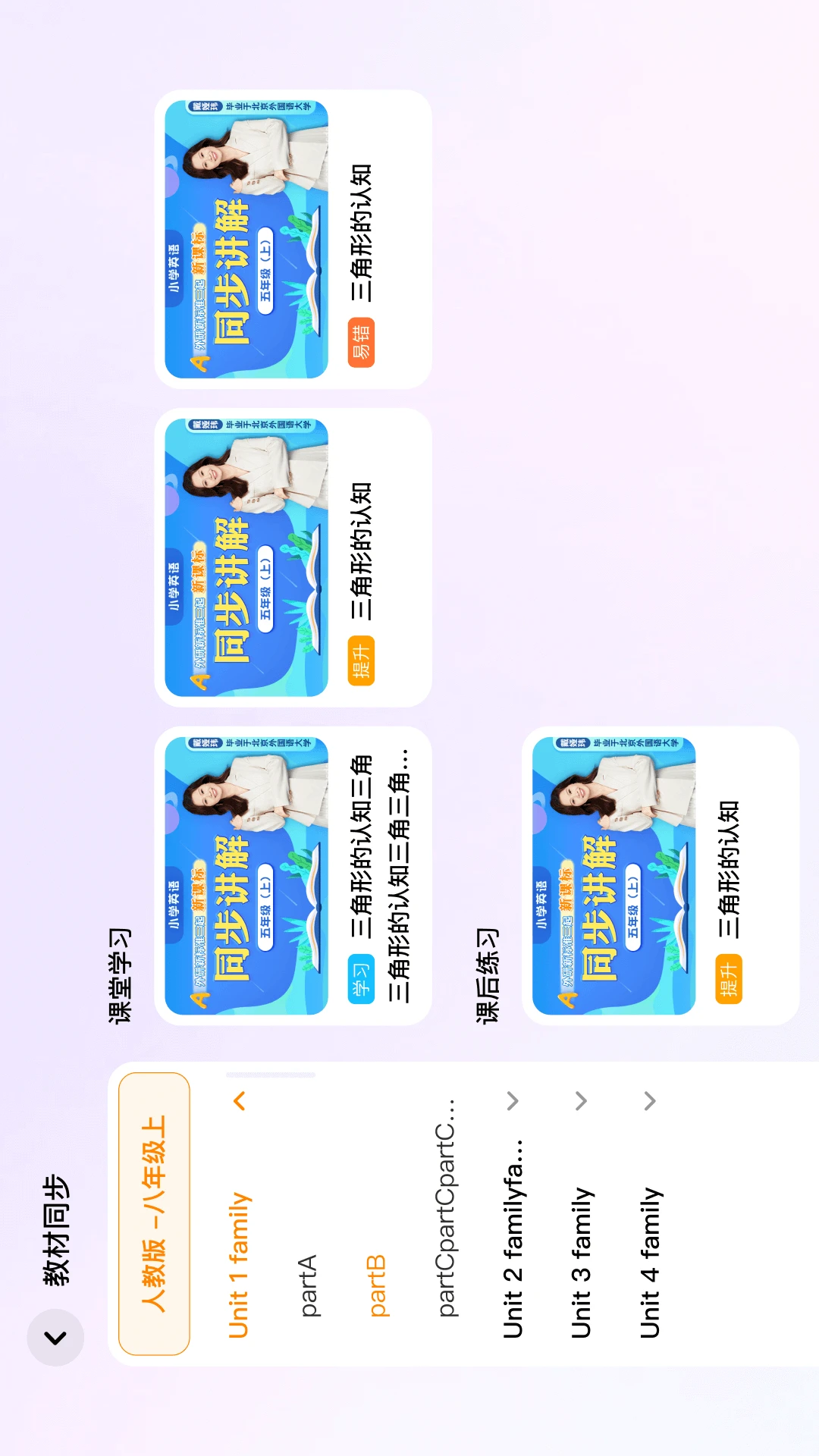 ����ͬ��ѧ2.6.0920 �ٷ���