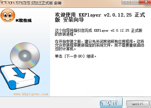 KKplayerv1.2.5.18 ȫ����Ƶ������