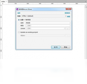 Axure RP9.0.0.3814 ԭ����ƹ���