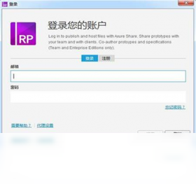 Axure RP9.0.0.3814 ԭ����ƹ���