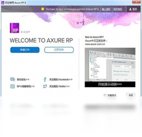 Axure RP9.0.0.3814 ԭ����ƹ���