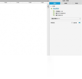 Axure RP9.0.0.3814 ԭ����ƹ���