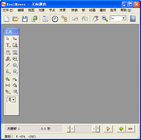 KoolMoves1.0.0 ������������