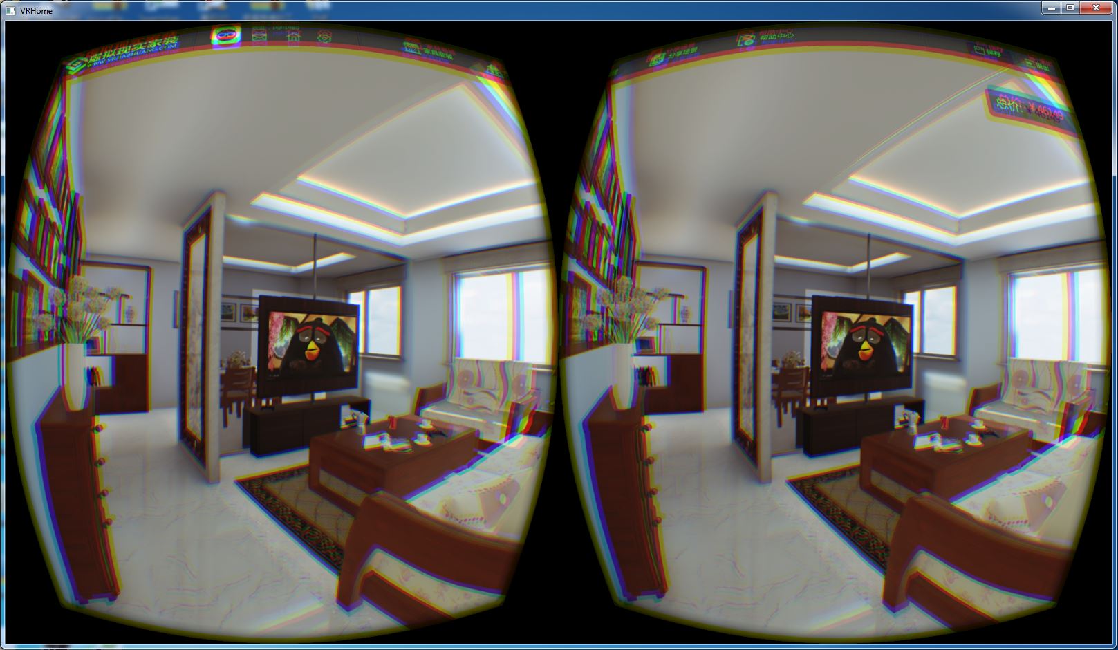 虚拟现实家装平台(VRHome)使用教程 截图