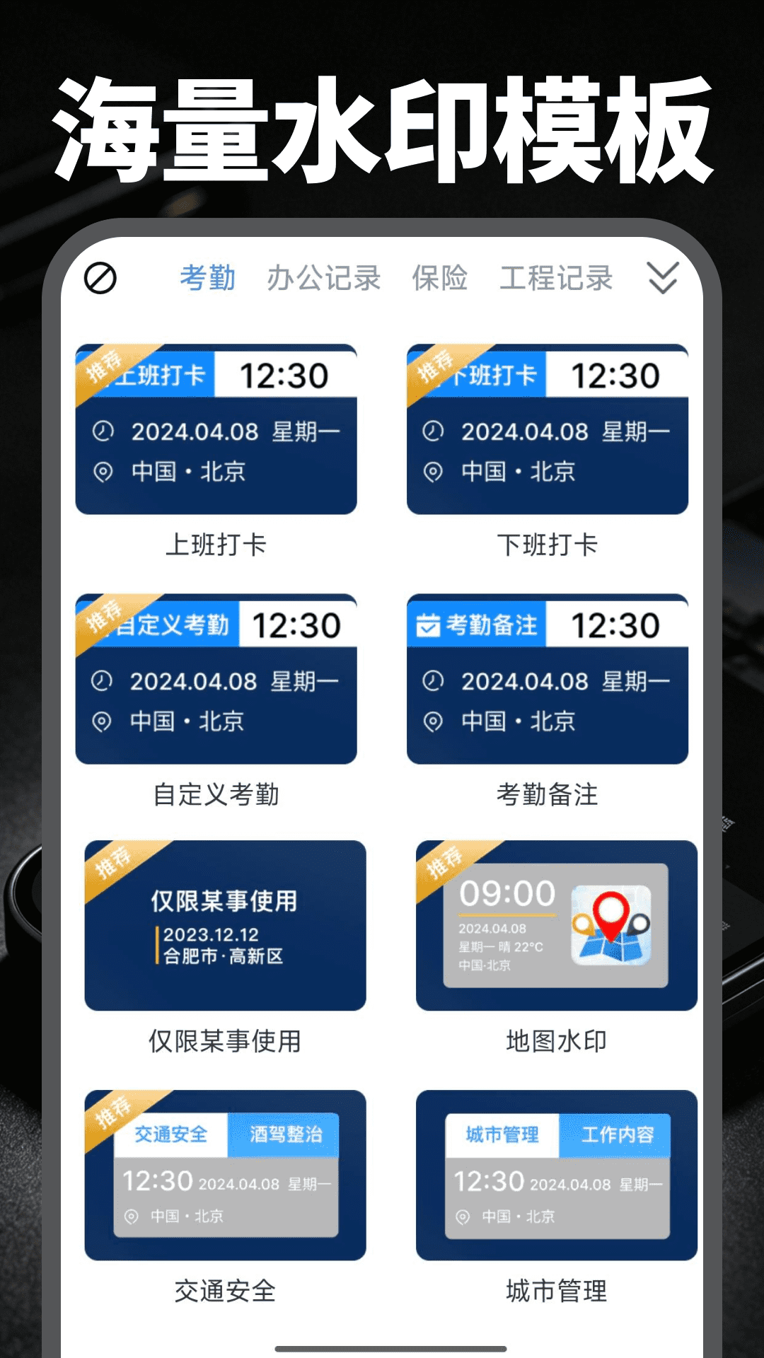 AIˮӡ������1.0.2 ����ȥˮӡ����