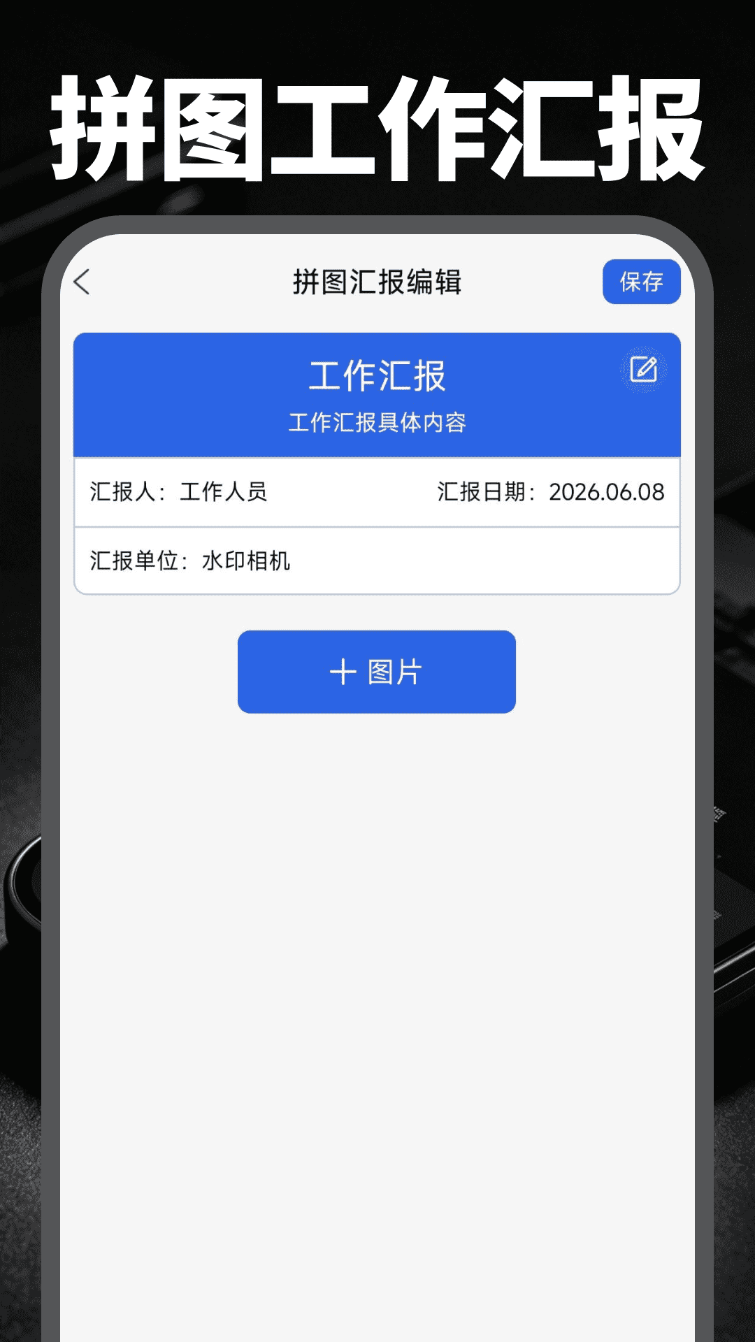 AIˮӡ������1.0.2 ����ȥˮӡ����