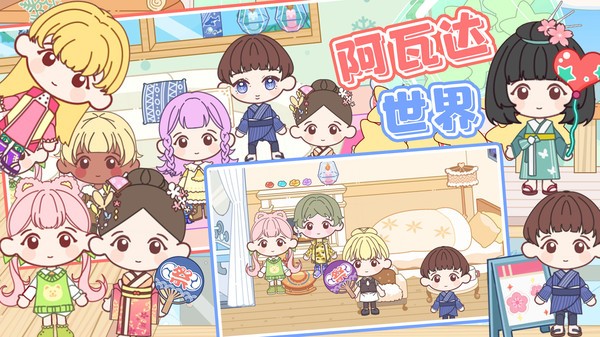 阿瓦达世界 安卓版 新手攻略