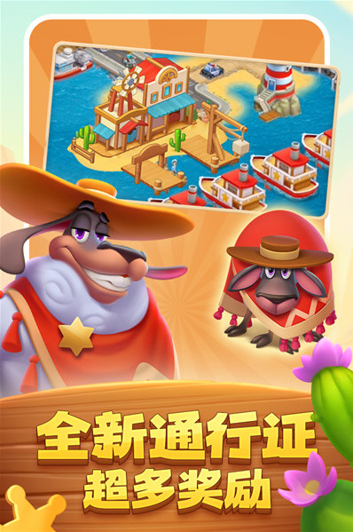 城镇宝 安卓版 操作界面