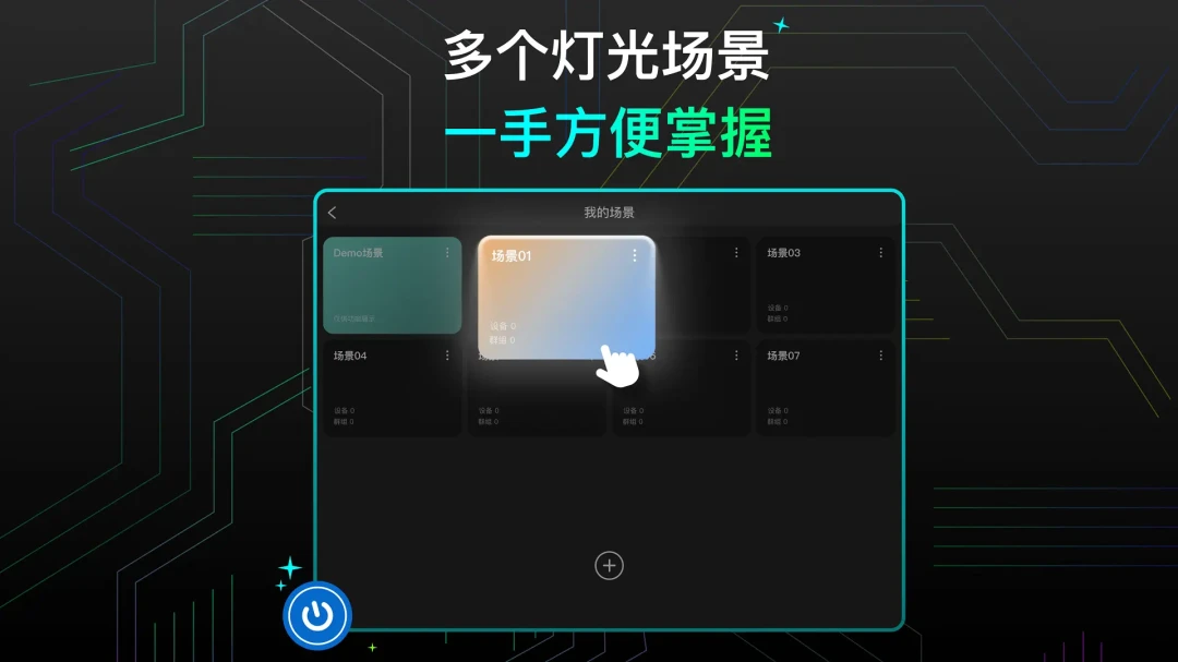 NEEWER Studio Tablet1.1.3 ���ܿ����ն�