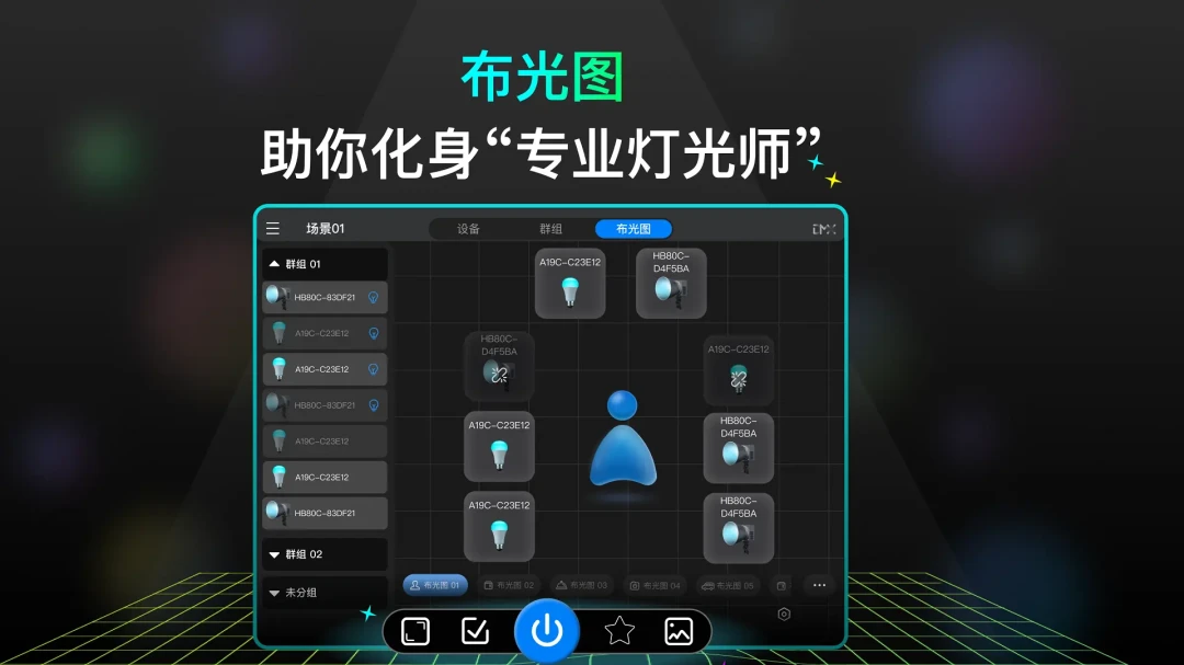 NEEWER Studio Tablet1.1.3 ���ܿ����ն�