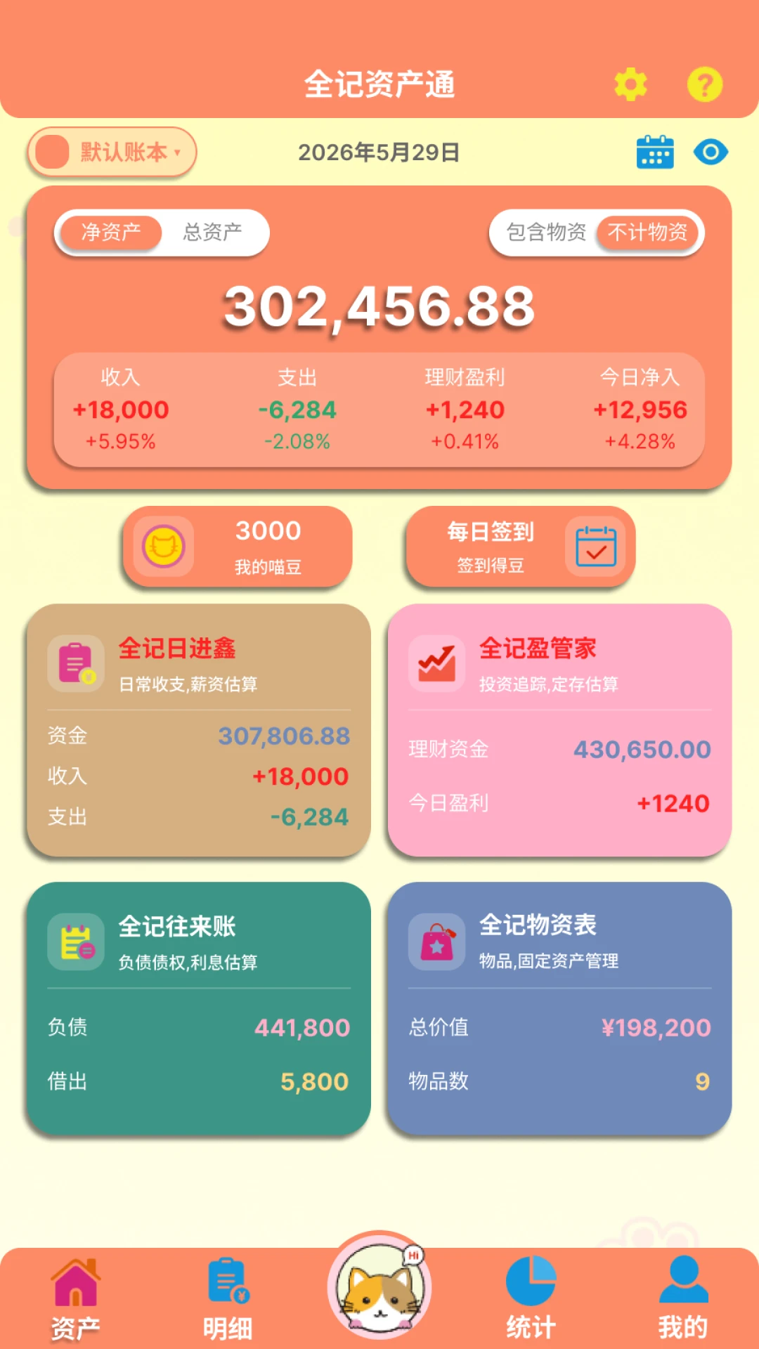 ȫ�ǵ�1.0.7 ��Ч��������