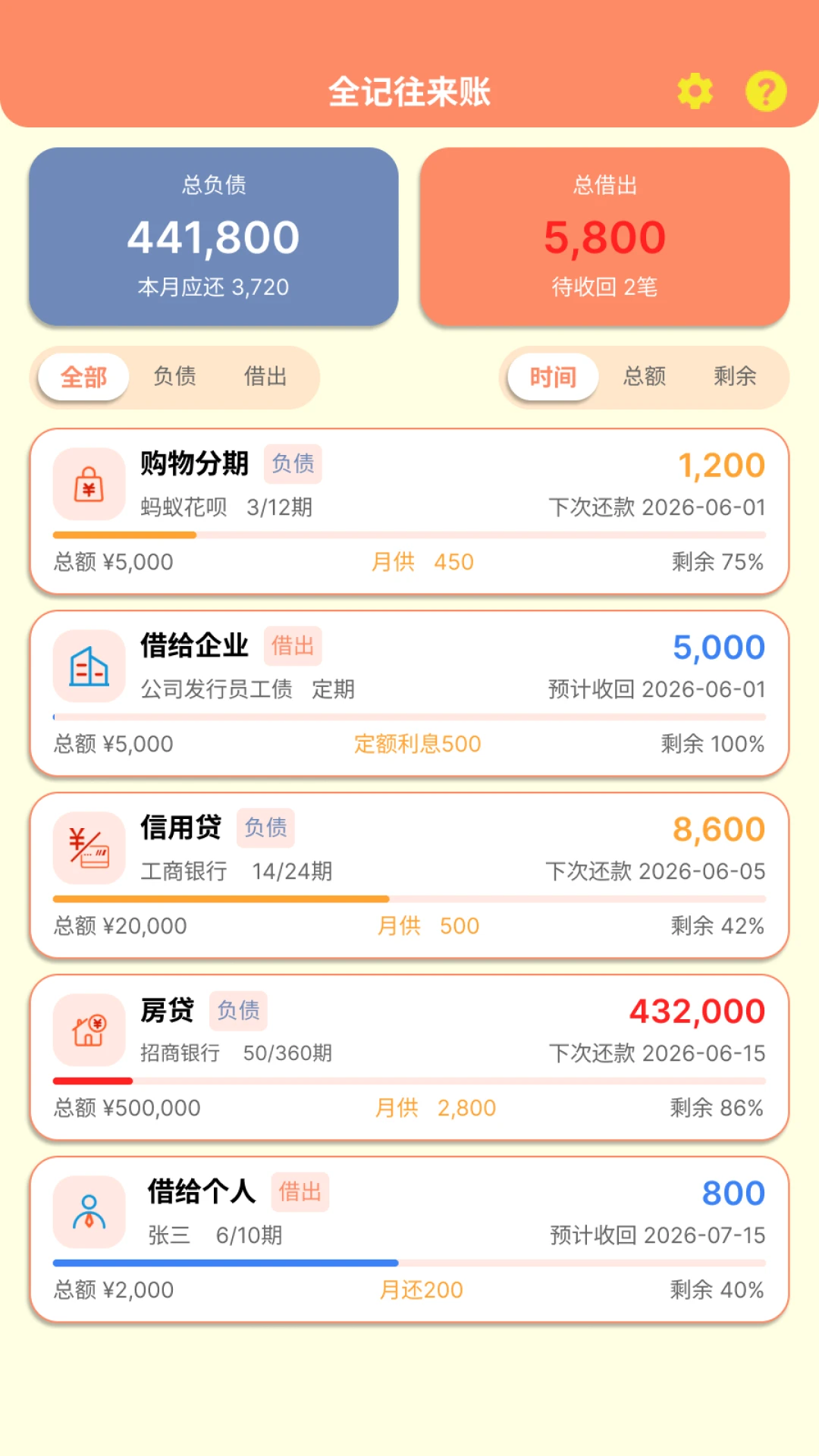 ȫ�ǵ�1.0.7 ��Ч��������