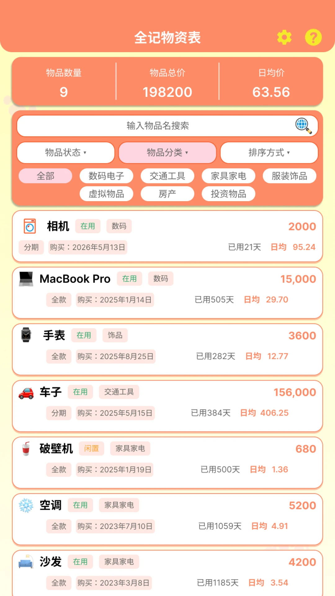 ȫ�ǵ�1.0.7 ��Ч��������