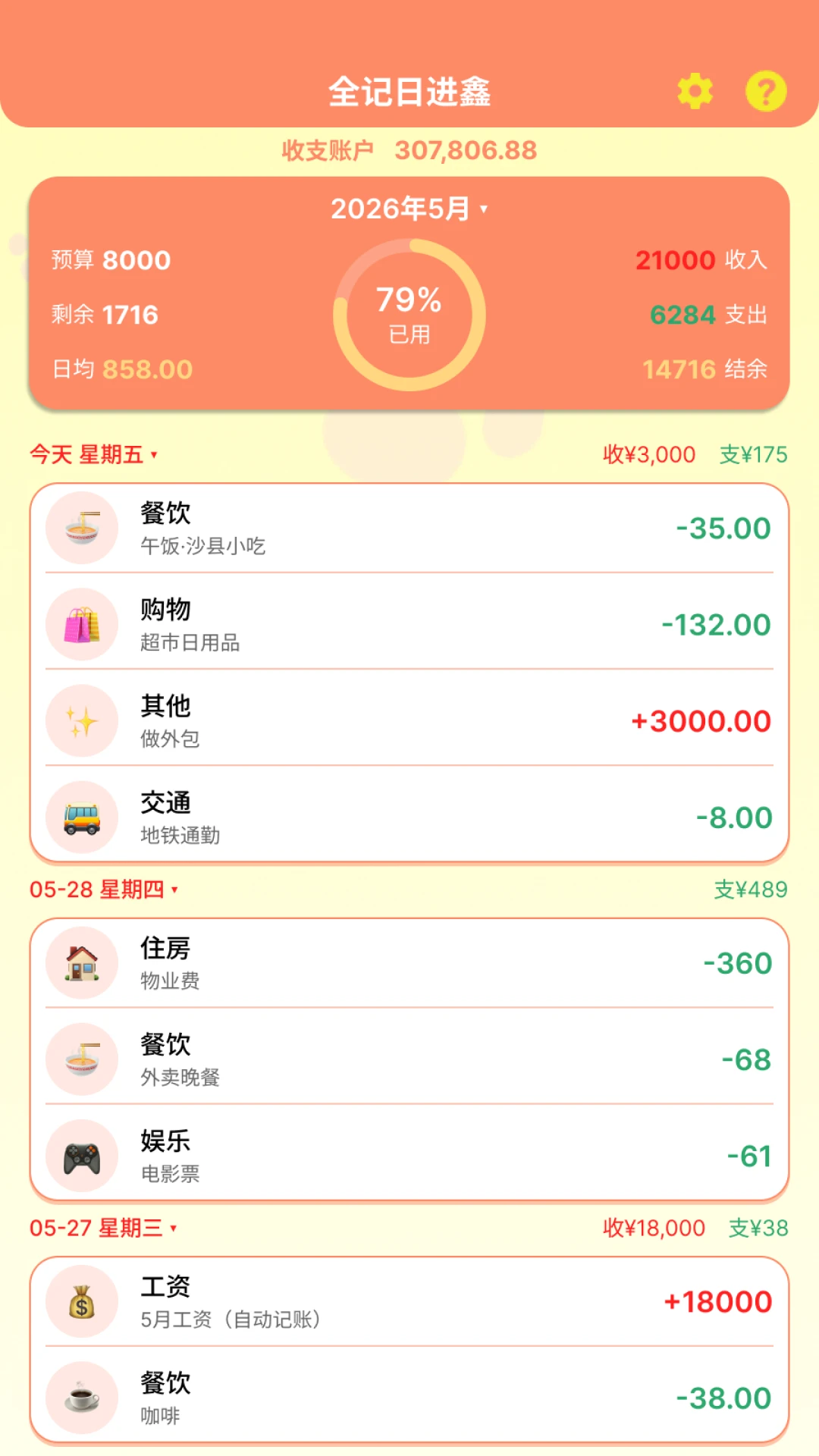 ȫ�ǵ�1.0.7 ��Ч��������
